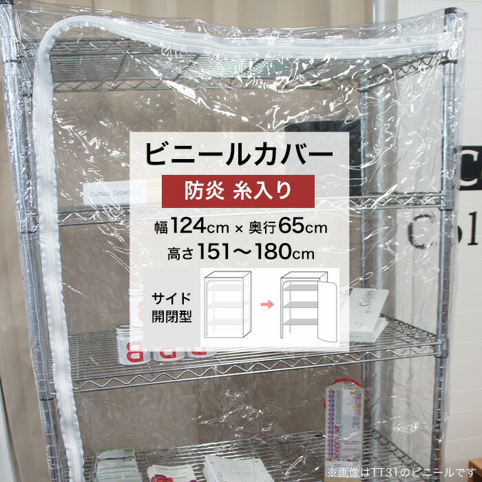 ビバーチェ×2 新品未開封 rs181263ft06-kago.jpg