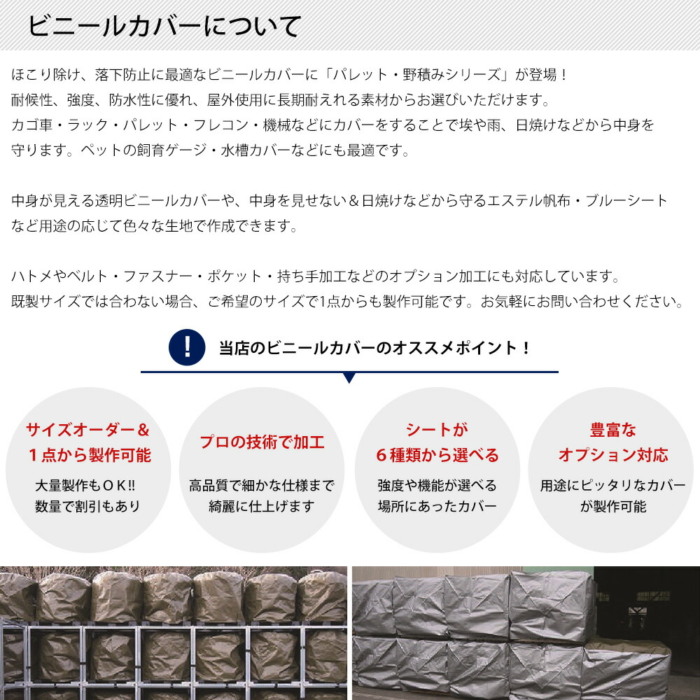 大型カバー 1 2 1 2 1 2m 台車 Peクロスuvシート 4000 屋外 パレットカバー エクステリア 機械 30枚セット 見積もり 飼育カバー 工場 ビニールカバー 屋外 フレコン 洗濯機カバー Jq Diy 高耐久 屋外用パレット 野積み フレコンビニールカバー 紫外線対策 雨よけ 大型カバー 1 2 1 2 1 2m 台車 Peクロスuvシート 4000 屋外 パレットカバー エクステリア 機械 30枚セット 見積もり 飼育カバー 工場 ビニールカバー 屋外 フレコン 洗濯機カバー Jq Diy 高耐久 屋外用パレット 野積み フレコンビニールカバー 紫外線対策 雨よけ