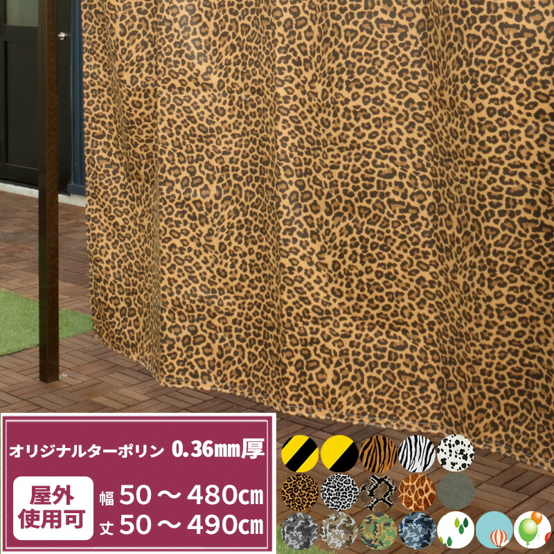 楽天市場】[マラソン限定クーポンあり]ターポリン 0.36mm厚 幅121