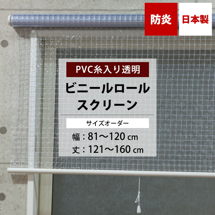 百貨店大売り出し会場