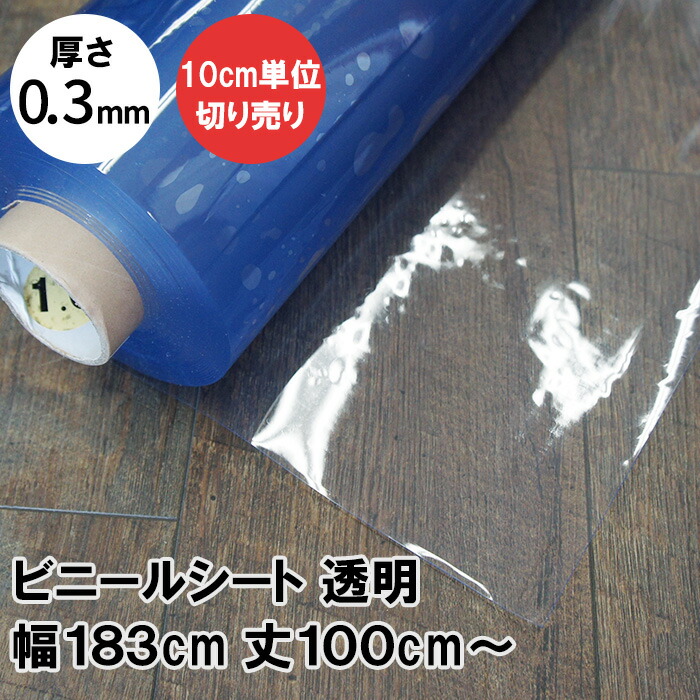 楽天市場】オーバーレイ フィルム オーバーレイシート 0.06mm