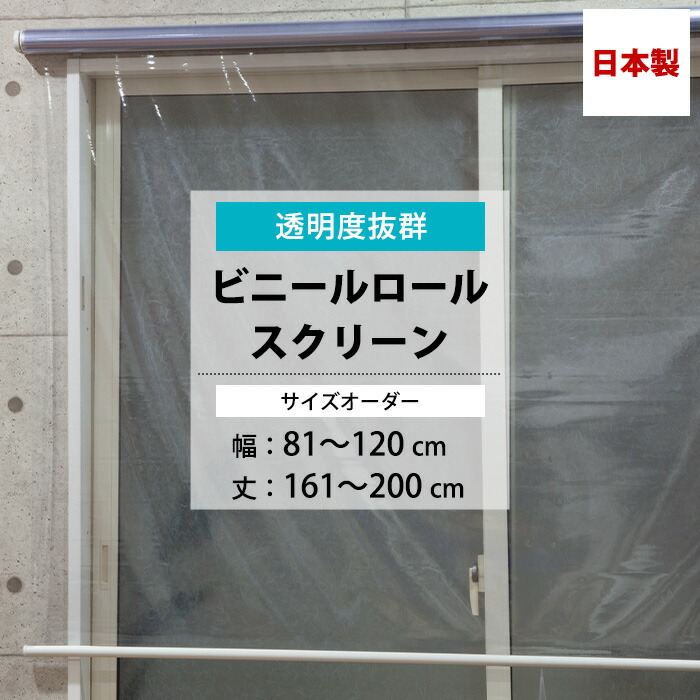 スキルスクリーン ビーグルズ 【完成品】 物干し Z-107-LB~Z-107-DB 川口技研 ホスクリーン Z-107型 (2本