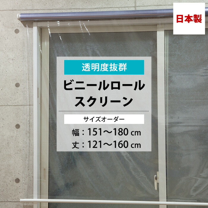 楽天市場】[ポイント10倍×4日20時から クーポンもあり] ビニールロール