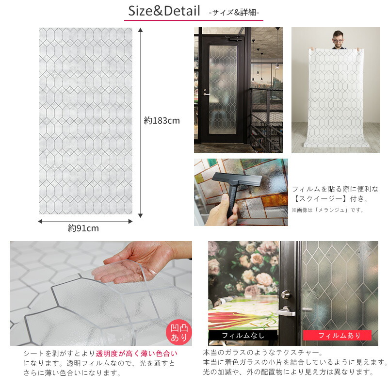 品多く ステンドグラス風シート ガラスフィルム 窓 オールドイングリッシュ シート ステンドグラス 窓ガラスフィルム Diy ステンドグラス風のシート 水で接着するから何度でも貼り直し可能 簡単 キレイに貼れるガラスフィルム ウィンドウフィルム バリュー 品多く ステンドグラス風シート ガラスフィルム 窓 オールドイングリッシュ シート ステンドグラス 窓ガラスフィルム Diy ステンドグラス風のシート 水で接着するから何度でも貼り直し可能 簡単 キレイに貼れるガラスフィルム ウィンドウフィルム バリュー
