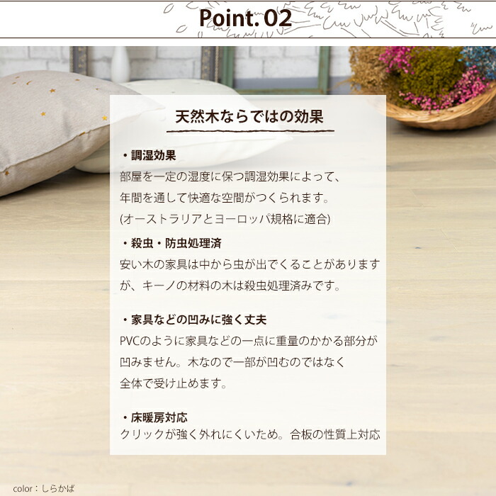 日本未入荷 床天然木フロアタイルはめ込み式6畳セット賃貸ok 接着剤不要フローリング材木床材ウッドフロアタイル Diy ウッドロックフローリングキーノ K8f 人気no 1セール