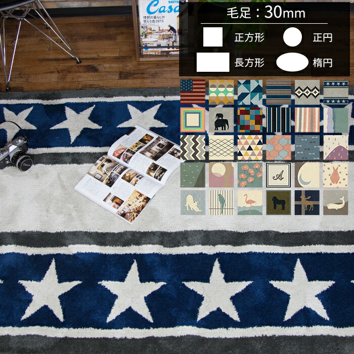 百貨店大売り出し会場