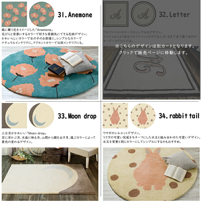 返品 交換対象商品 の毛足15mmの短い糸を密度を高く織って弾力性を実現したラグ 1点1点丁寧に作り上げたこだわりの日本製 29種類のデザインから選べる ラグ ラグマット カーペット 150 150cm 150 毛足15mm 正方形 正円 約1畳 絨毯 厚手 冬用 夏用 ホットカーペット
