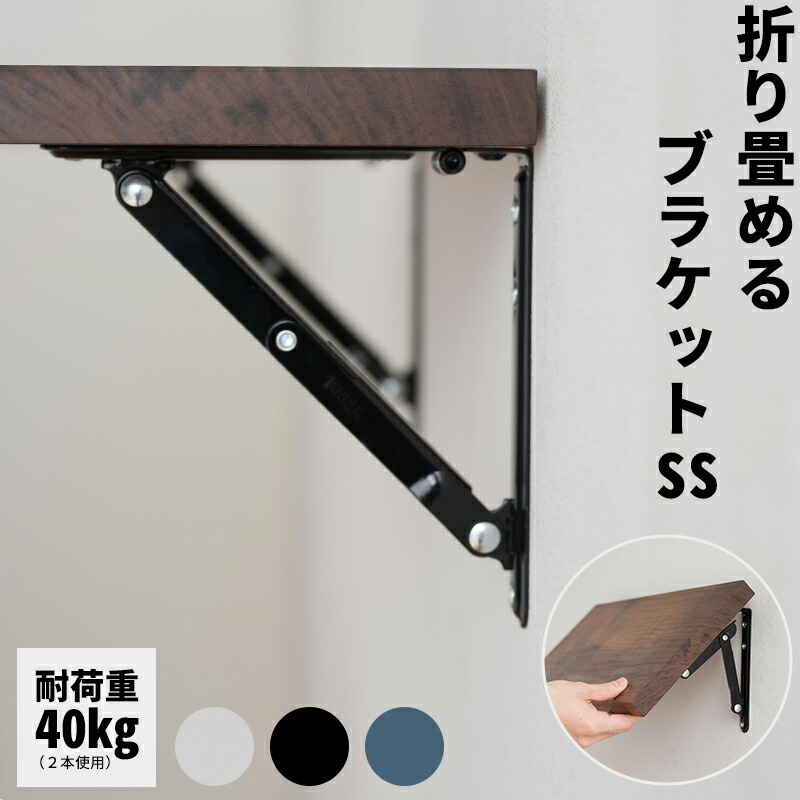 楽天市場】[マラソン限定クーポンあり] 棚受け金具 L字型 2個