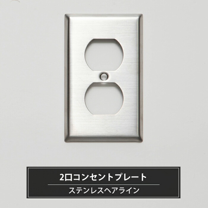楽天市場】[マラソン限定クーポンあり] スイッチプレート 1口