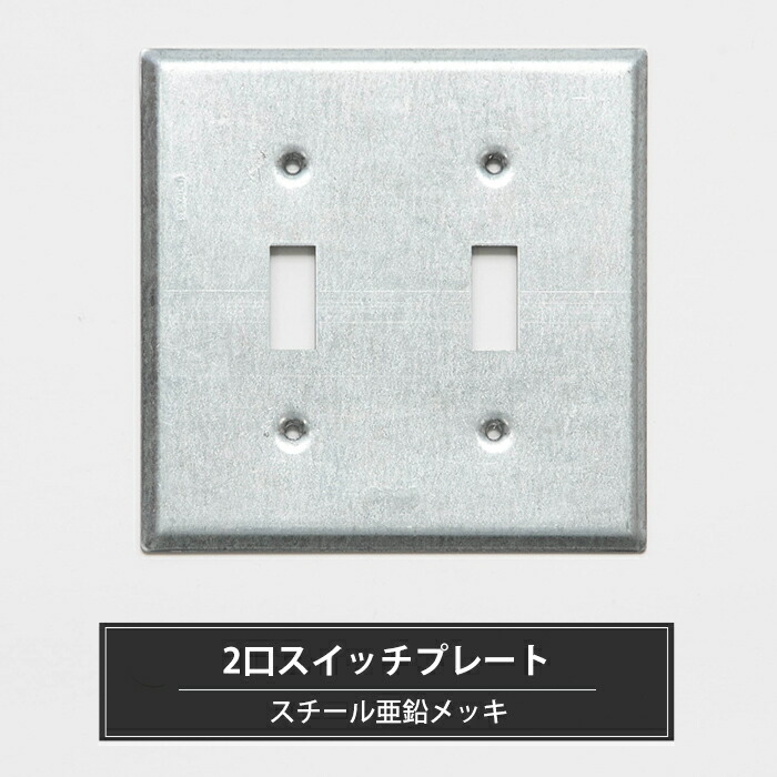スイッチグレー　4個セット　新品、印ありです＼(^-^)／ zaxjo202wh-kagon.jpg