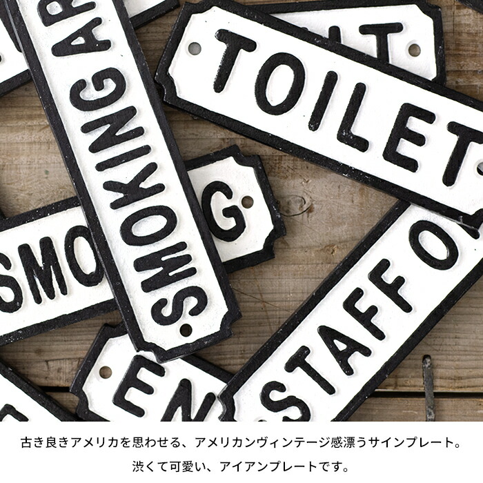 本日ポイント10倍 アイアンサインプレート アメリカン Irong Sign おしゃれ かっこいい ディスプレイ デザインパーツ ヴィンテージ ショップ 重厚感 サインプレート お店 喫煙所 禁煙所 トイレ 立ち入り禁止 出入り口 Welcome Crunchusers Com