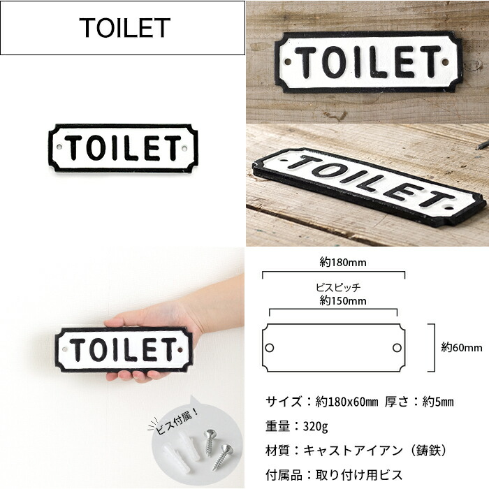 本日ポイント10倍 アイアンサインプレート アメリカン Irong Sign おしゃれ かっこいい ディスプレイ デザインパーツ ヴィンテージ ショップ 重厚感 サインプレート お店 喫煙所 禁煙所 トイレ 立ち入り禁止 出入り口 Welcome Crunchusers Com