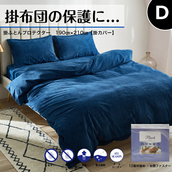 お金を節約 布団カバー クイーン シルク 掛け布団カバー クイーンサイズ 210×210cm シルク100% 絹 掛布団カバー かけふとんカバー 掛 ふとんカバー 掛けカバー フトンカバー ふとんカバー 掛カバー