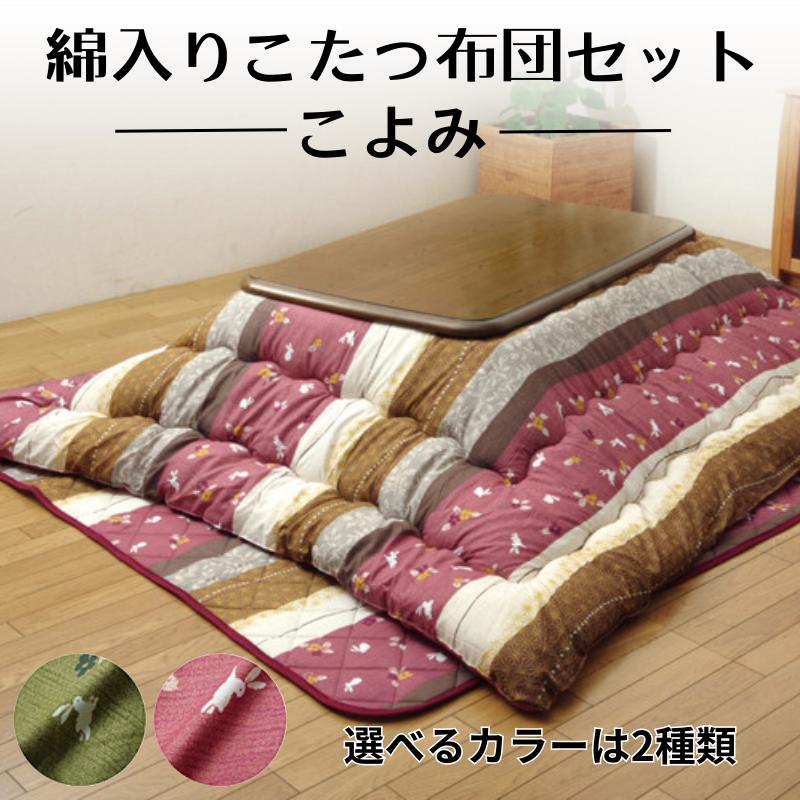和柄 こたつ厚掛け布団 『こよみ』 こたつ掛布団 長方形　正方形 メーカー直送（最短３日）｜美容と健康寝具S-pro　店