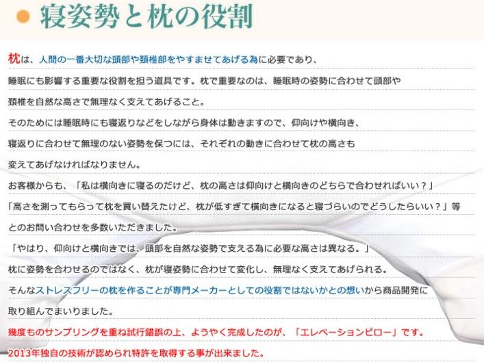 付届け条目 付届け エレべーションピロー 枕 まくら 肩こり 免こり 快眠 いびき おすすめ 側ら寝 抱き枕 好調 美容 正直頸部 2個しつらえる Marchesoni Com Br