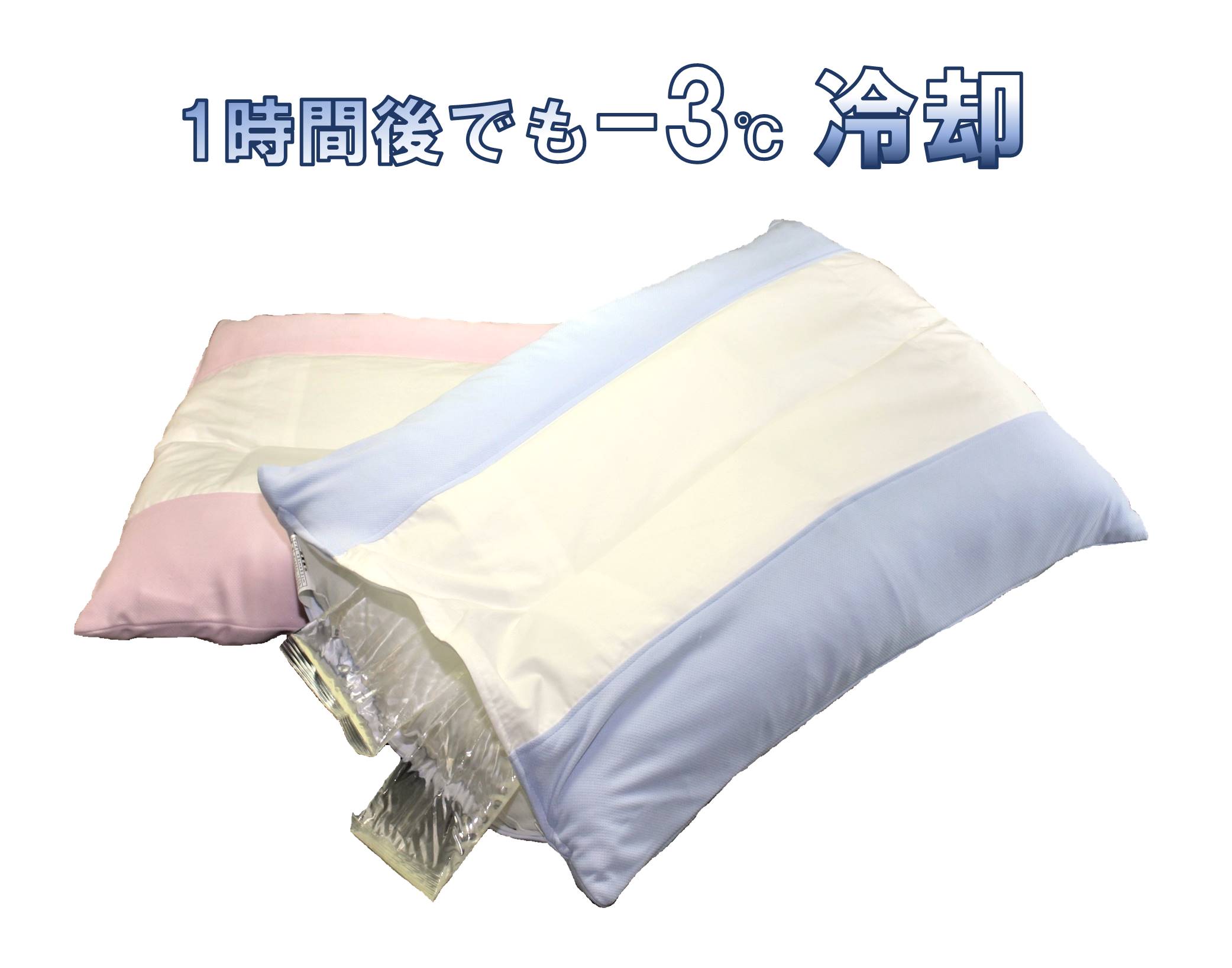 楽天市場 父の日 アクアピロー クール枕 ドライアイス冷却 熱中症対策枕 健康寝具 健康 枕 横寝 肩こり 首こり 冷たい 夏 ジェル 洗える いびき防止 色指定不可 美容と健康寝具s Pro 楽天市場店