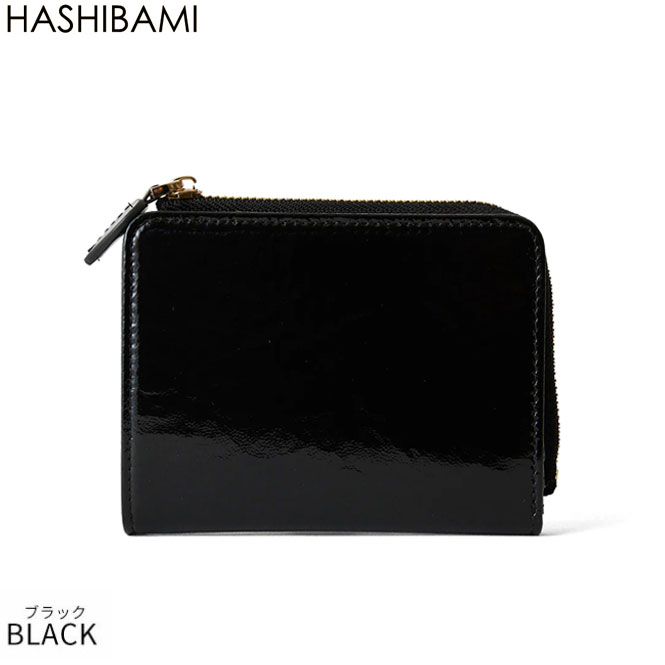 全品+10倍還元♪【最大47.5倍&times;マラソン限定クーポン】 初値下げ！【SALE★セール】【20%OFF】◇ショップ袋おまけ付【Hashibami ハシバミ】グリントZIP2つ折り財布 レザー 本革【送料無料】正規品 返品不可｜selectshop PROLOGUE