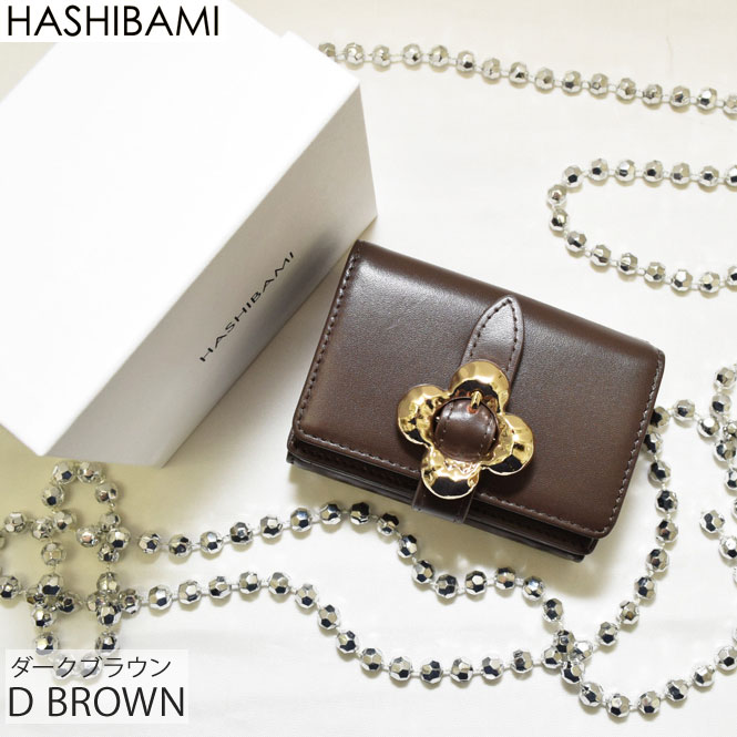 全品+10倍♪【最大47.5倍&times;マラソン限定クーポン】即納可能！◇ショップ袋おまけ付【Hashibami ハシバミ】フラワー 花バックル3つ折り財布 【送料無料】正規品｜selectshop PROLOGUE