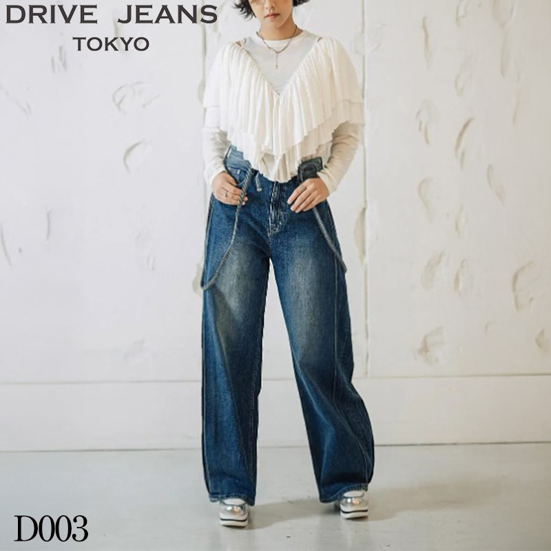 ショップ袋おまけ付 2026【DRIVE JEANS TOKYO ドライブジーンズ】 サスペンダー付き サイドタックストレートデニム D003【送料無料】正規品