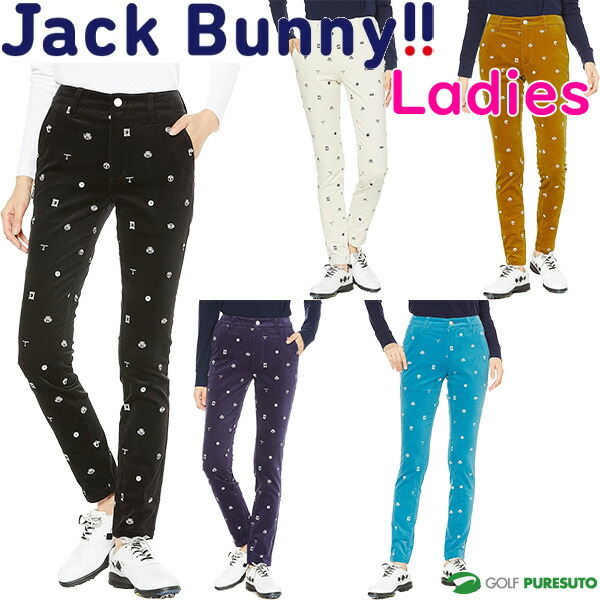 楽天市場】レディース ジャックバニー ロングパンツ ドラえもん