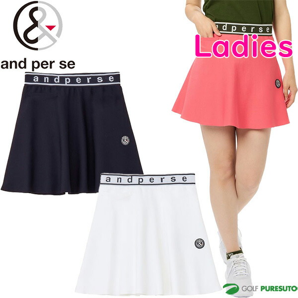 楽天市場】and per se アンパスィ レディース ゴルフウェア エアロ