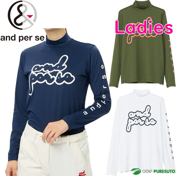 楽天市場】レディース アンパスィ 長袖 タートルネックシャツ