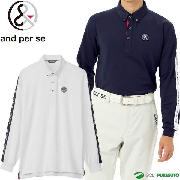 アンパスィ 長袖 ボダンダウン ポロシャツ メルトウォーム メンズ AMF9344W3 トップス ゴルフウェア 秋冬モデル and per se 秋冬ウェア おしゃれ ブランド ストレッチ UVプロテクト画像