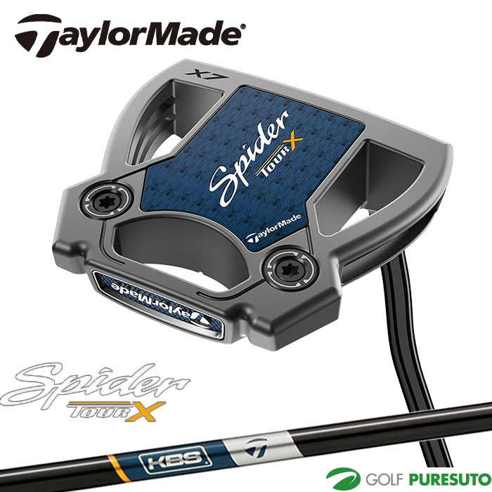 楽天市場】テーラーメイド SPIDER X HYDRO BLAST SINGLE BEND パター