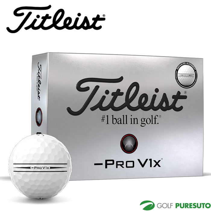 タイトリスト pro v1 white aim enhanced 2025 Pro V1 Enhanced Alignment Golf Balls | Titleist