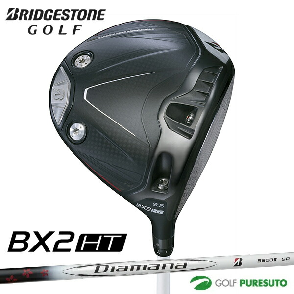 楽天市場】ブリヂストンゴルフ BRIDGESTONE GOLF ゴルフクラブ
