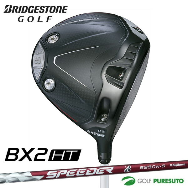 楽天市場】ブリヂストンゴルフ BRIDGESTONE GOLF ゴルフクラブ
