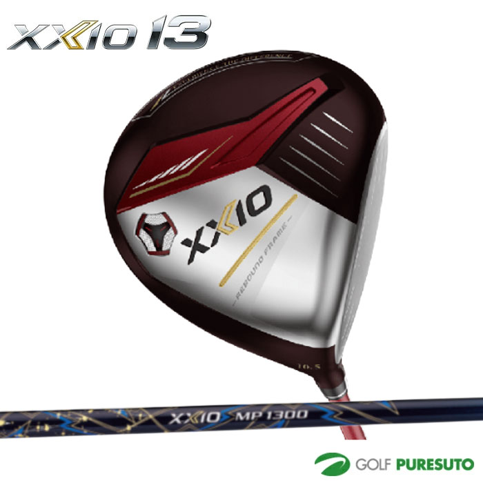 ダンロップ ゼクシオ13 ドライバー レッド MP1300 カーボンシャフト ゼクシオ 13 ドライバー レッド MP1300 カーボンシャフト【2023モデル