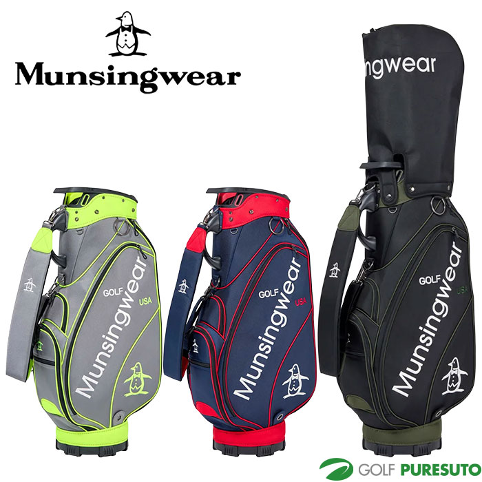 楽天市場】マンシングウェア ゴルフ 8.5型 大口径 キャディバッグ