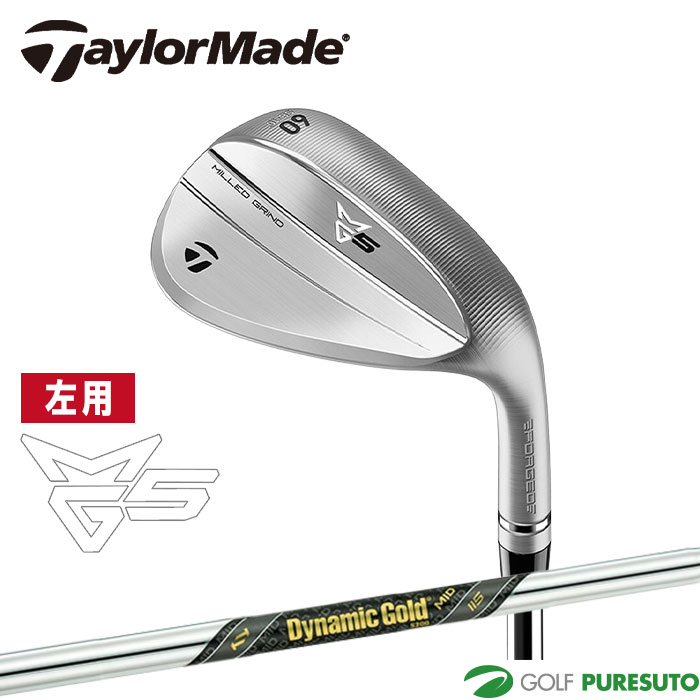 レフティー 左用 テーラーメイド MG5 Wedge SB Grind ミルドグラインド ウェッジ Dynamic Gold MID 115 スチールシャフト 2025年モデル Taylormade ゴルフクラブ メンズ 左利き|スポーツ プレスト