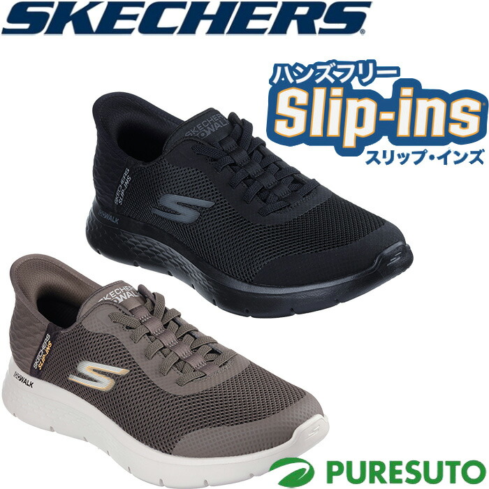 楽天市場】スケッチャーズ SKECHERS スニーカー スリップインズ ゴー