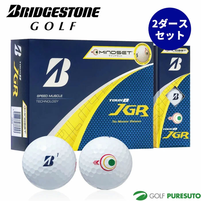 ブリヂストン 25年モデルTour B JGR ゴルフボール 2ダース BRIDGESTONE GOLF ブリヂストンゴルフ ゴルフボール TOUR B JGR 2