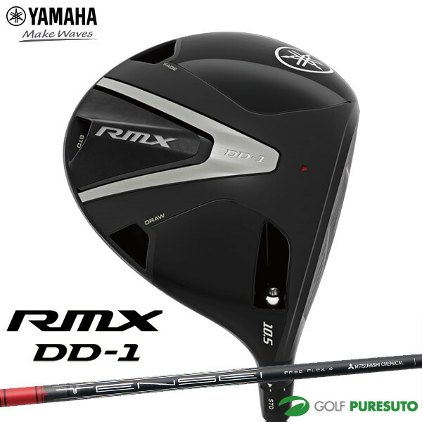 ヤマハ RMX DD-1 ドライバー TENSEI FR 60 ヤマハオリジナルカーボンシャフト 2025年モデル YAMAHA Golf ヤマハゴルフ リミックス ディーディー ゴルフクラブ メンズ 右利き