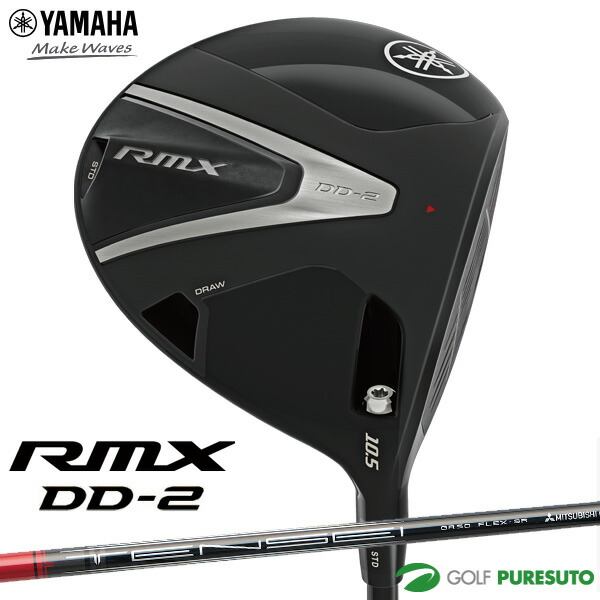 楽天市場】ヤマハ RMX DD-1 DRIVER ゴルフ ドライバー オリジナル