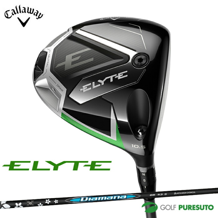 楽天市場】キャロウェイ EPIC MAXドライバー Diamana 40 for Callaway