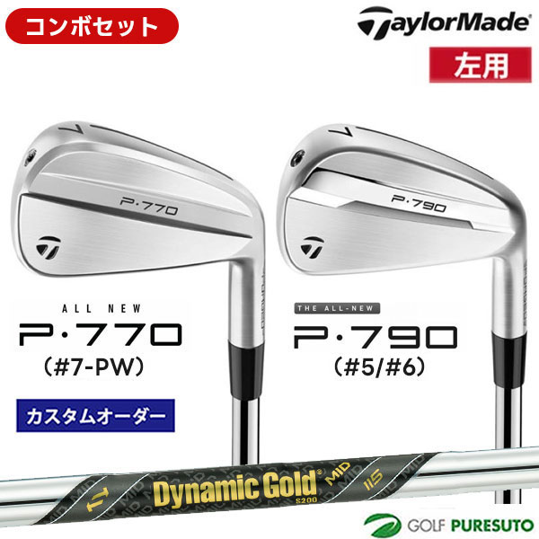 カスタムオーダー レフティー 左用 コンボセット テーラーメイド P790 #5、#6 ＋P770 #7-P アイアン 6本セット Dynamic Gold MID 115 スチールシャフト 日本仕様 Taylormade 【■Ti■】ゴルフクラブ 左利き