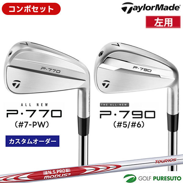 カスタムオーダー レフティー 左用 コンボセット テーラーメイド P790 #5、#6 ＋P770 #7-P アイアン 6本セット NS PRO MODUS3 TOUR 105 スチールシャフト 日本仕様 Taylormade 【■Ti■】ゴルフクラブ 左利き 105,270円