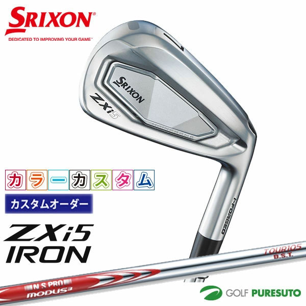 カスタムオーダー カラーカスタム ダンロップ スリクソン ZXi5 アイアン 6本セット ＃5～9、PW NS PRO MODUS3 TOUR105 DST スチールシャフト 2024年モデル［DUNLOP SRIXON］【■DC■】