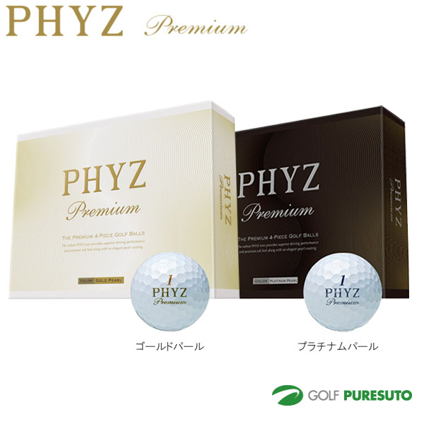 楽天市場】BRIDGESTONE GOLF ブリヂストンゴルフ 日本正規品 PHYZ 5