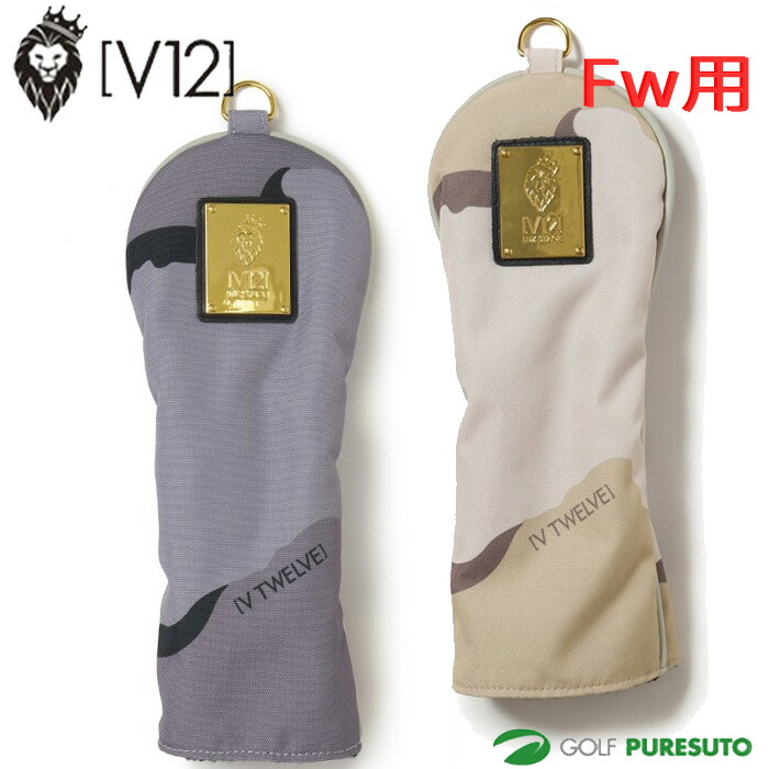 2640円 春の新作続々 V12 ヘッドカバー SAND CAMO HEAD COVER フェアウェイ用 V122120-AC12 メンズ レディース カモフラージュ柄