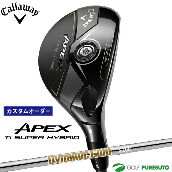 カスタムオーダー キャロウェイ APEX Ti SUPER HYBRID ユーティリティー Dynamic Gold HT スチールシャフト 日本仕様 Callaway エイペックス スーパーハイブリッド 【■CCO■】