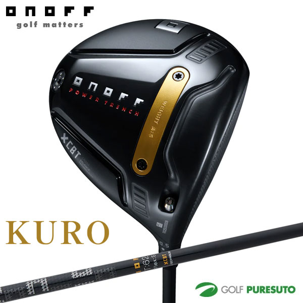 オノフ KURO ドライバー 2025年モデル CBT 626D カーボンシャフト ONOFF 黒シリーズ 標準シャフト 【■Ti■】