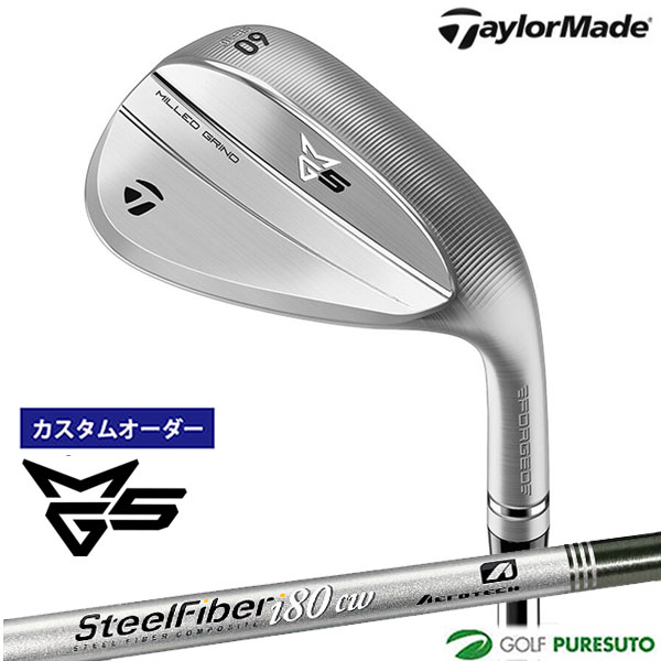 カスタムオーダー テーラーメイド ミルドグラインド 5 ウェッジ SteelFiber i 80cw 95cw シャフト 2025年モデル 日本仕様 日本正規品 Taylormade MILLED GRIND 5 CHROME 【■Ti■】
