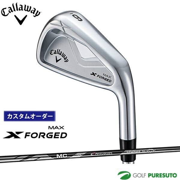 カスタムオーダー キャロウェイ X FORGED MAX アイアン 5本セット #6-9、PW 2025年モデル MC 70 80 for Callaway カーボンシャフト【■CCO■】 ゴルフクラブ 右利き
