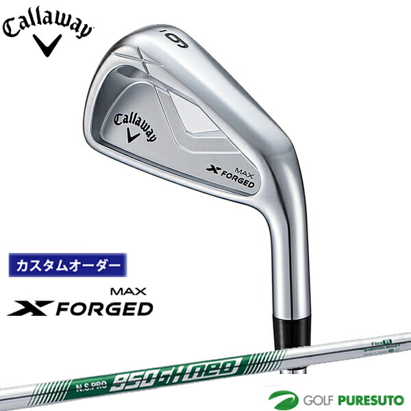 カスタムオーダー キャロウェイ X FORGED MAX アイアン 5本セット #6-9、PW 2025年モデル NS PRO 950GH neo スチールシャフト Callaway 日本仕様 日本正規品 エックス フォージド マックス 【■CCO■】 ゴルフクラブ 右利き 87,725円