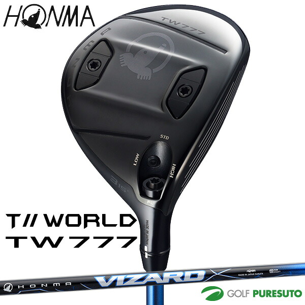 本間ゴルフ ツアーワールド TW777 フェアウェイウッド VIZARD BLUE カーボンシャフト 2025年モデル HONMA TOUR WORLD